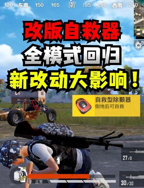 和平精英最新爆料返场车皮,经典车皮回归,全新爆料引玩家热议! 第1张 和平精英最新爆料返场车皮,经典车皮回归,全新爆料引玩家热议! 第1张