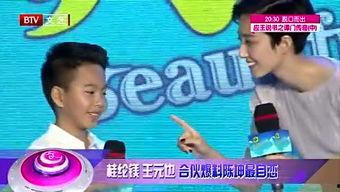 爆料小大人视频大全,爆料小大人视频大全精选集锦