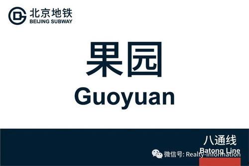 北京爆料新闻平台官网,聚焦首都热点，解码城市脉搏  第3张