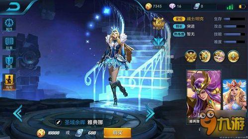 王者荣耀视频皮肤爆料,神秘英雄华丽蜕变，视觉盛宴即将开启！  第1张