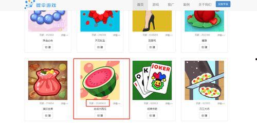 小游戏吃瓜娱乐,趣味吃瓜小游戏，轻松娱乐畅享欢乐时光  第2张